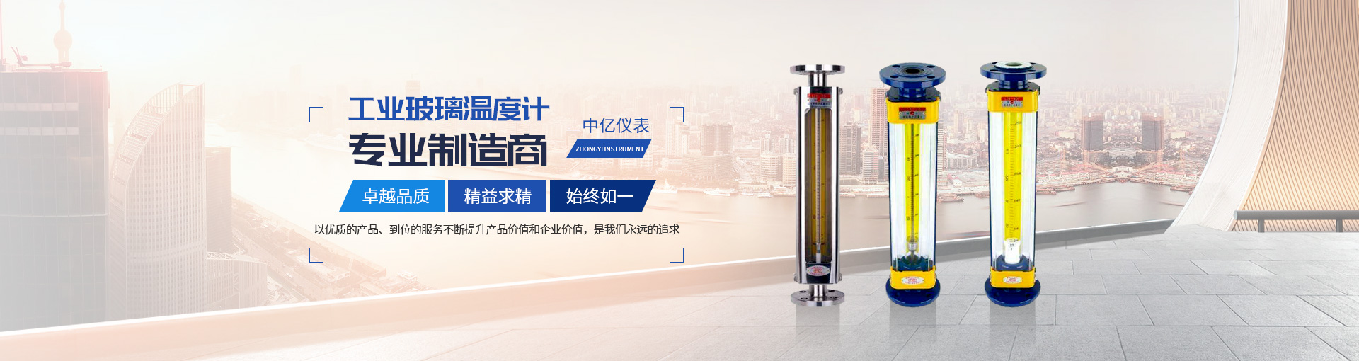 常州(zhou)中億儀表有限(xiàn)公司