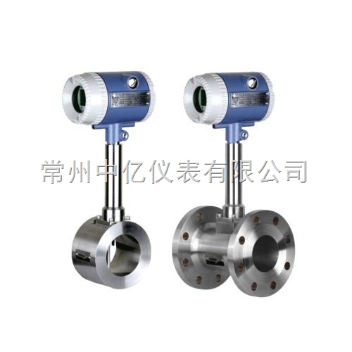 蒸汽流量(liàng)計