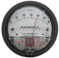 微壓差表(biǎo)